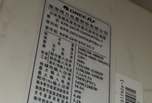 水富格力空调维修电话是多少