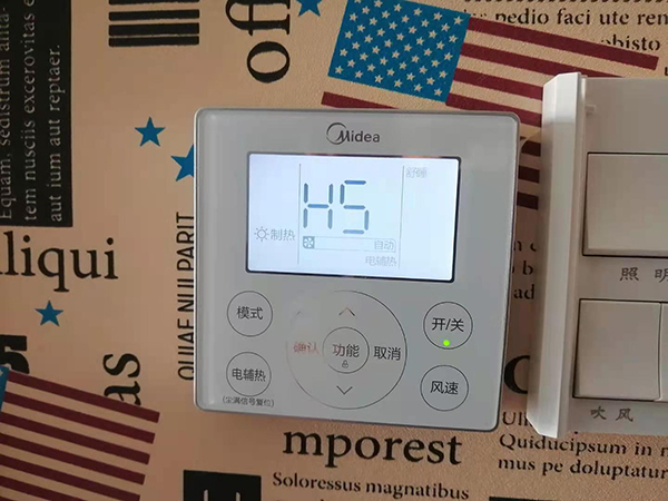 水富美的空调维修